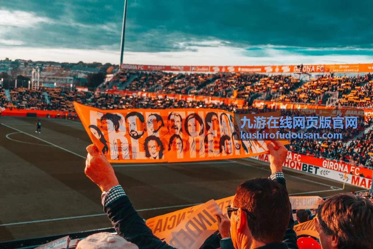 九游在线网页版官网账号与进度同步界面